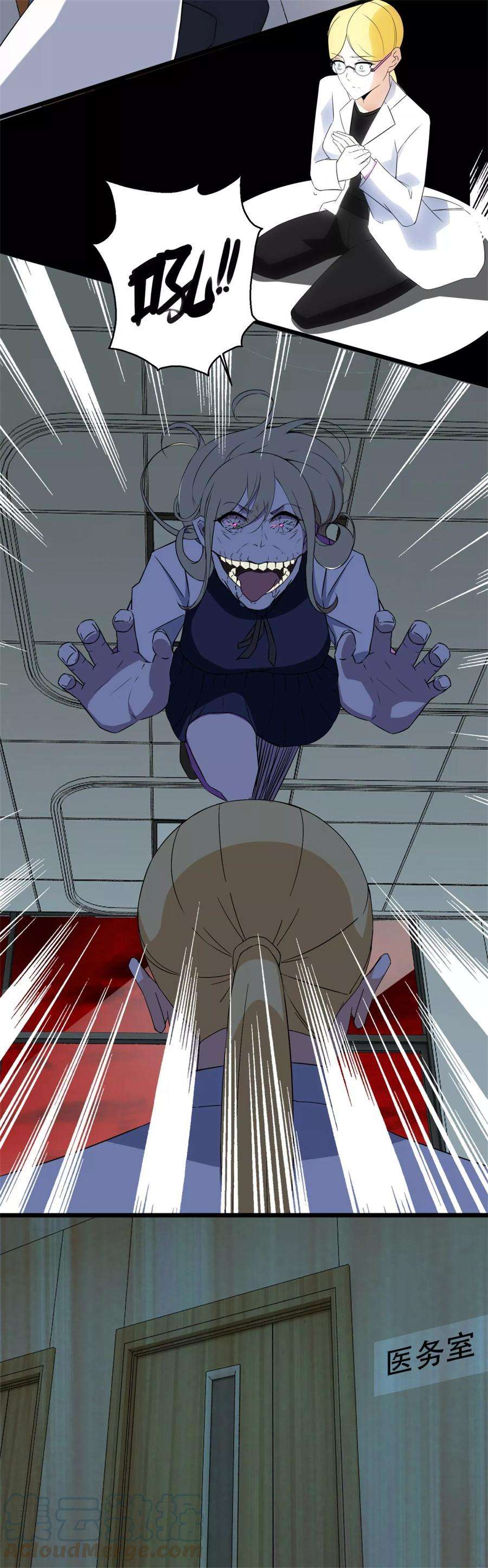 末世为王4话 变异