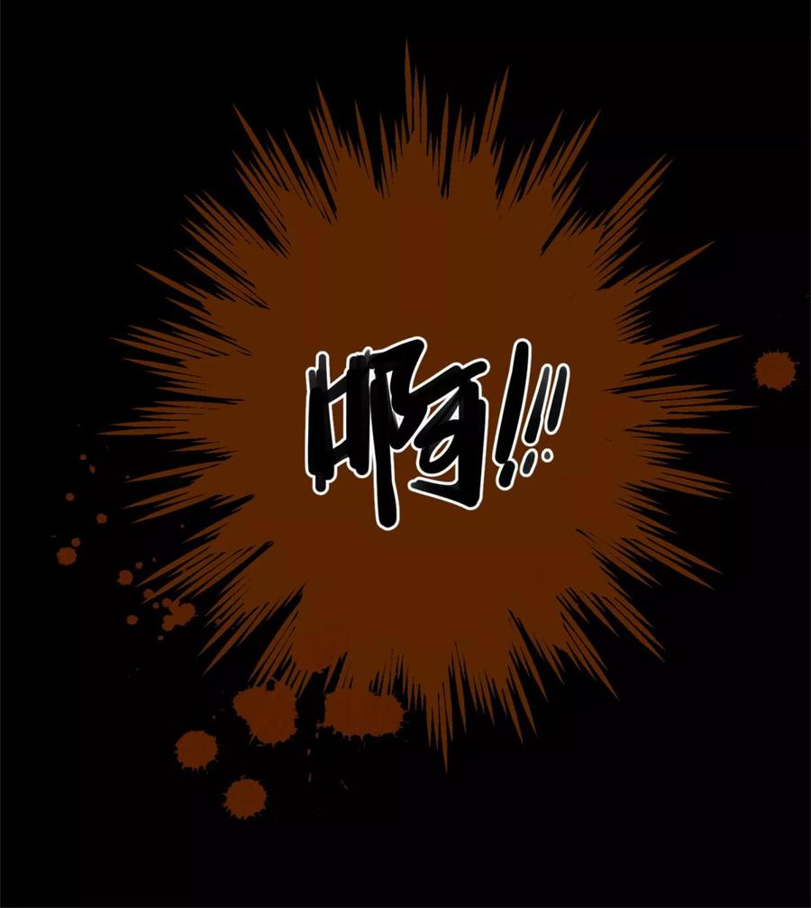 末世为王4话 变异