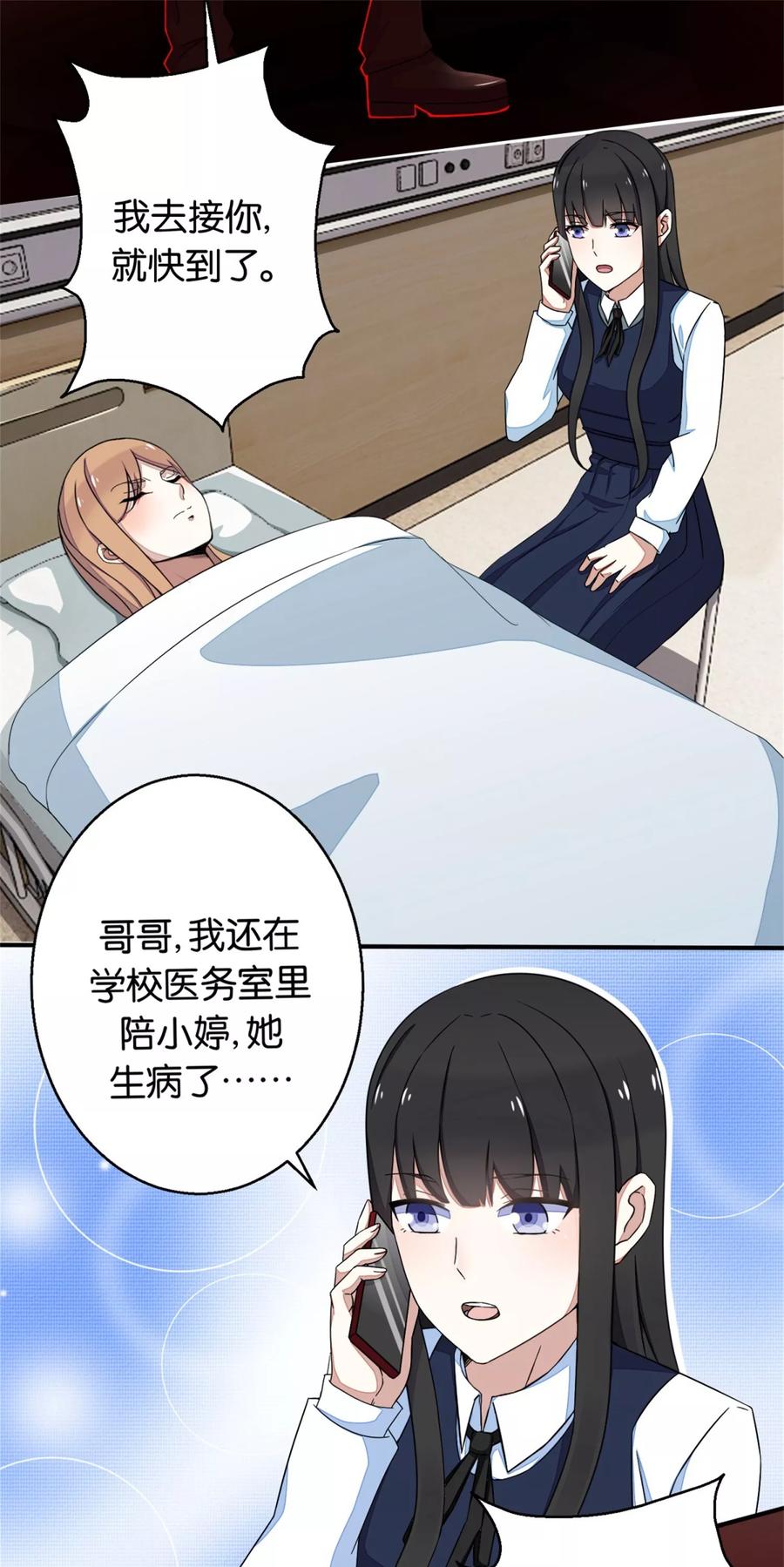 末世为王4话 变异