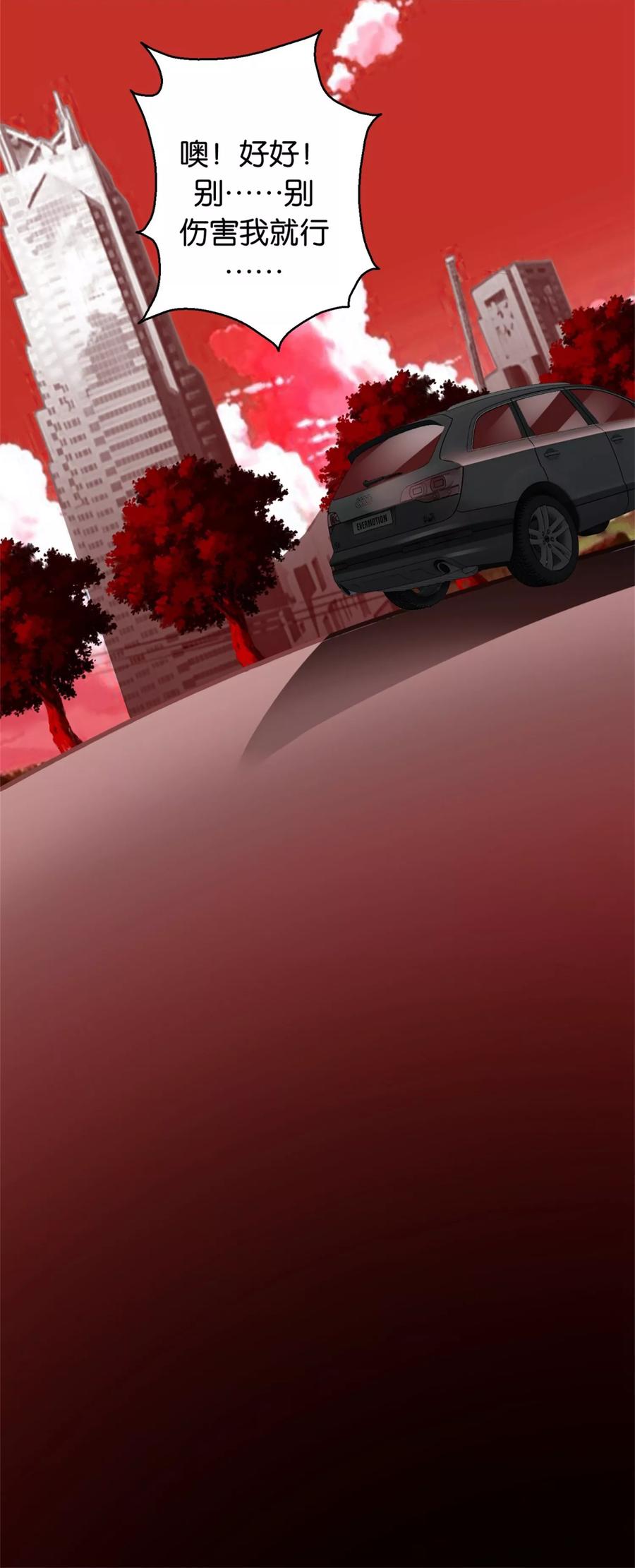 末世为王4话 变异