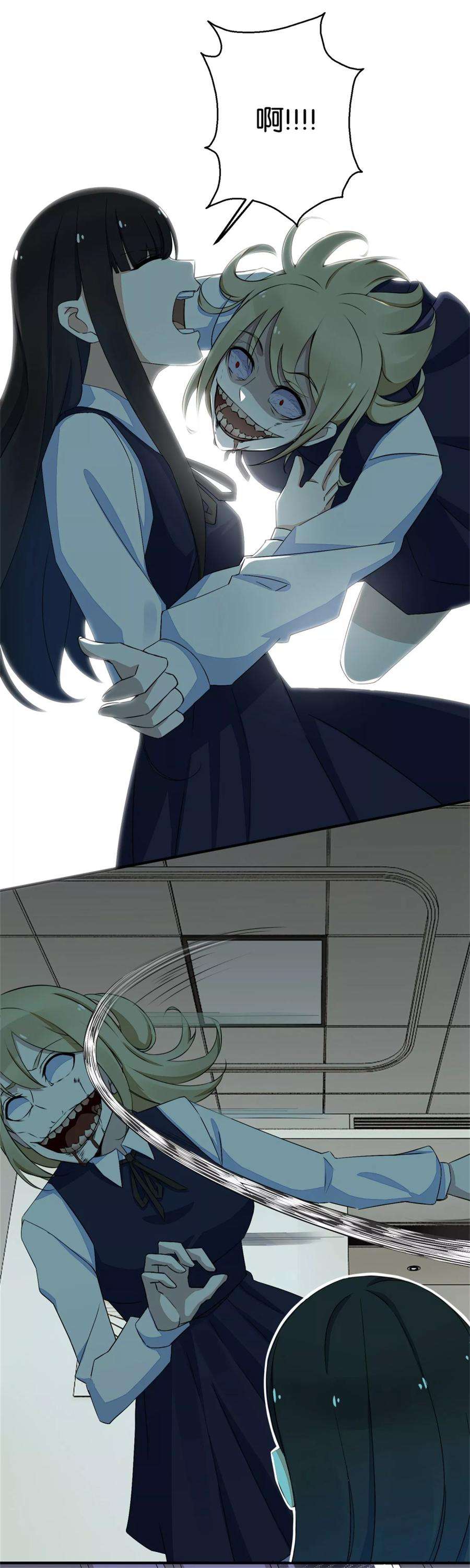 末世为王5话 血雨免疫