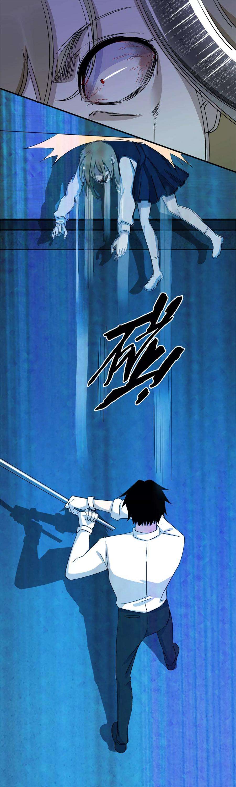 末世为王5话 血雨免疫