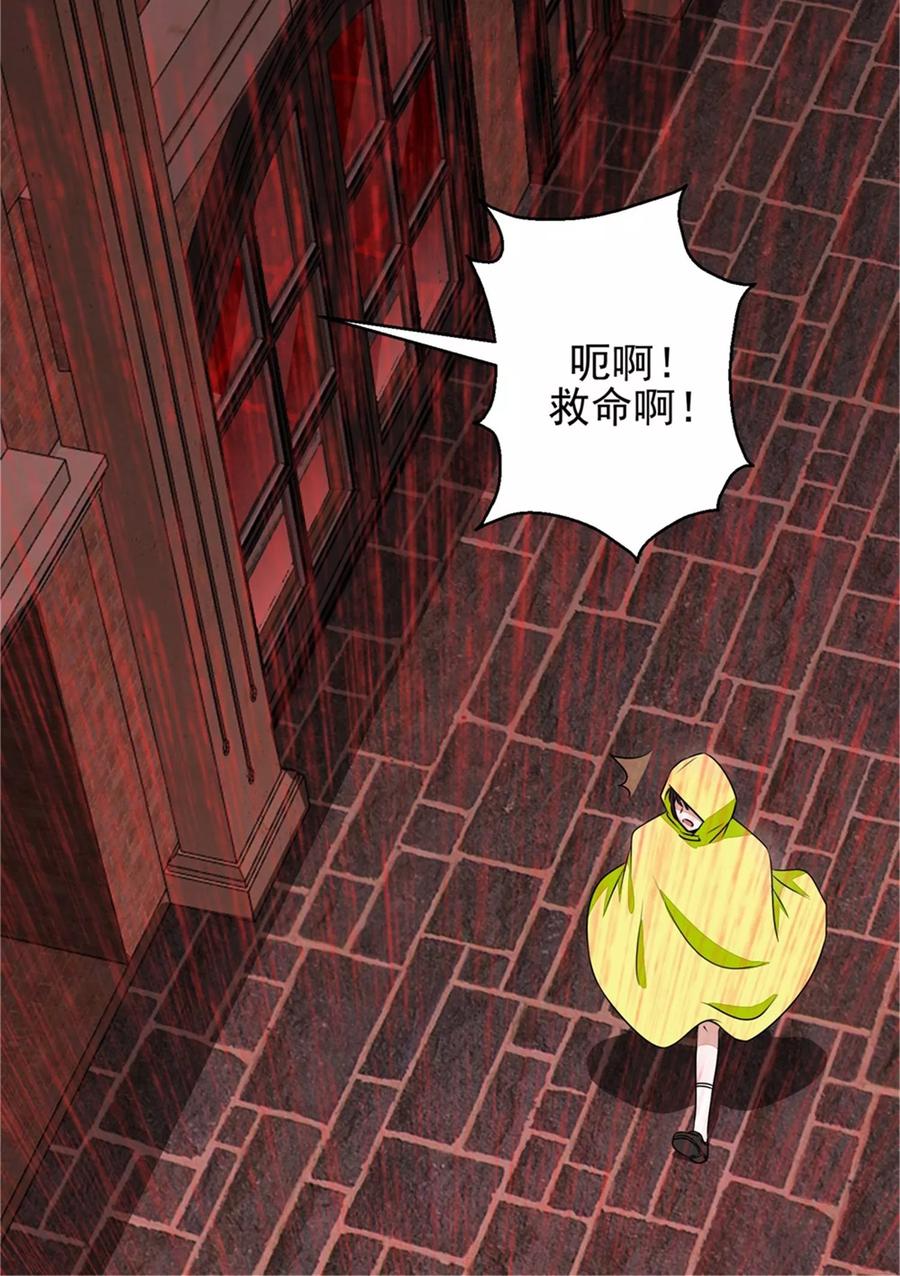 末世为王6话 彻底崩溃