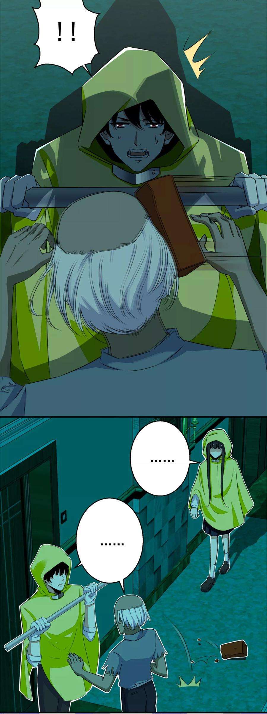 末世为王7话 楼道之战