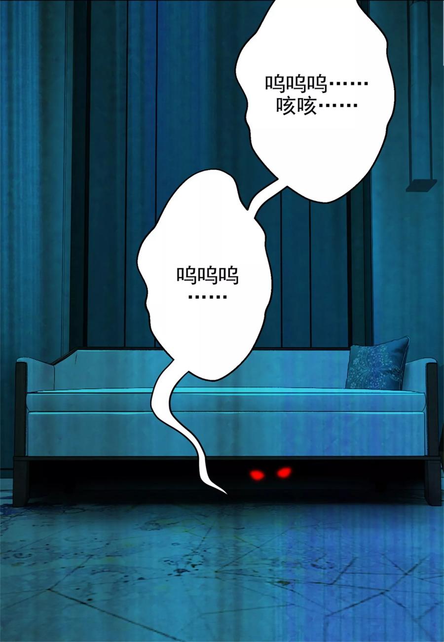 末世为王10话 婴儿哭