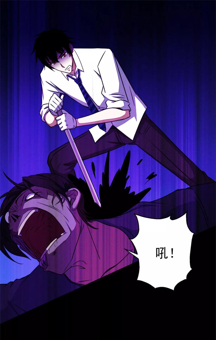 末世为王10话 婴儿哭