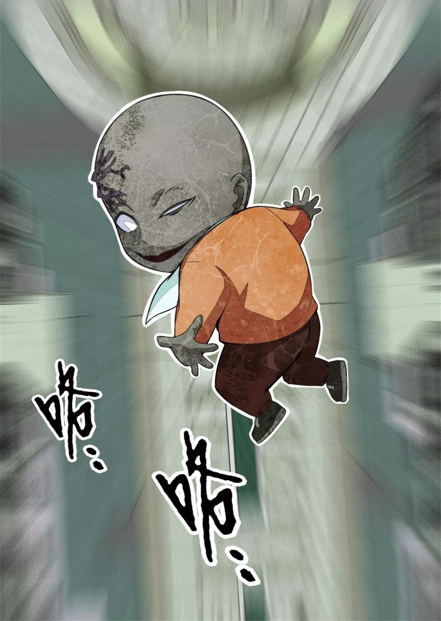 末世为王11话 激战小鬼