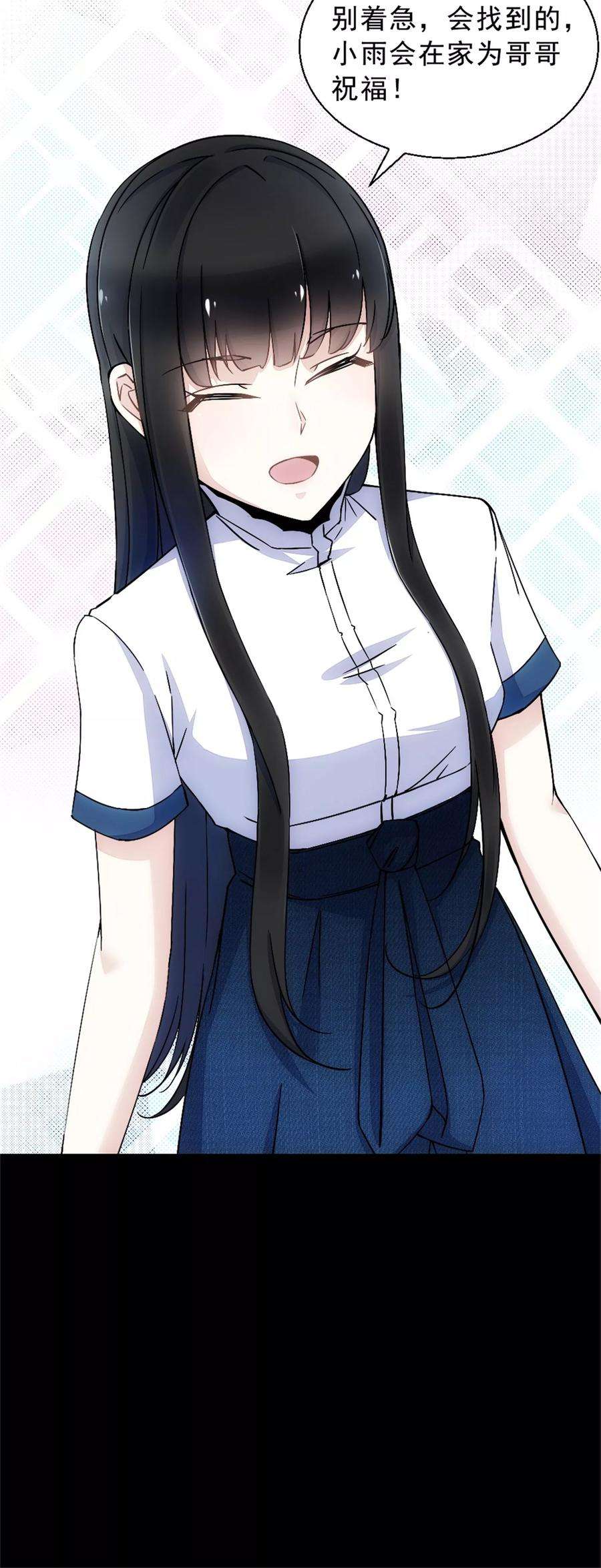 末世为王12话 一无所获