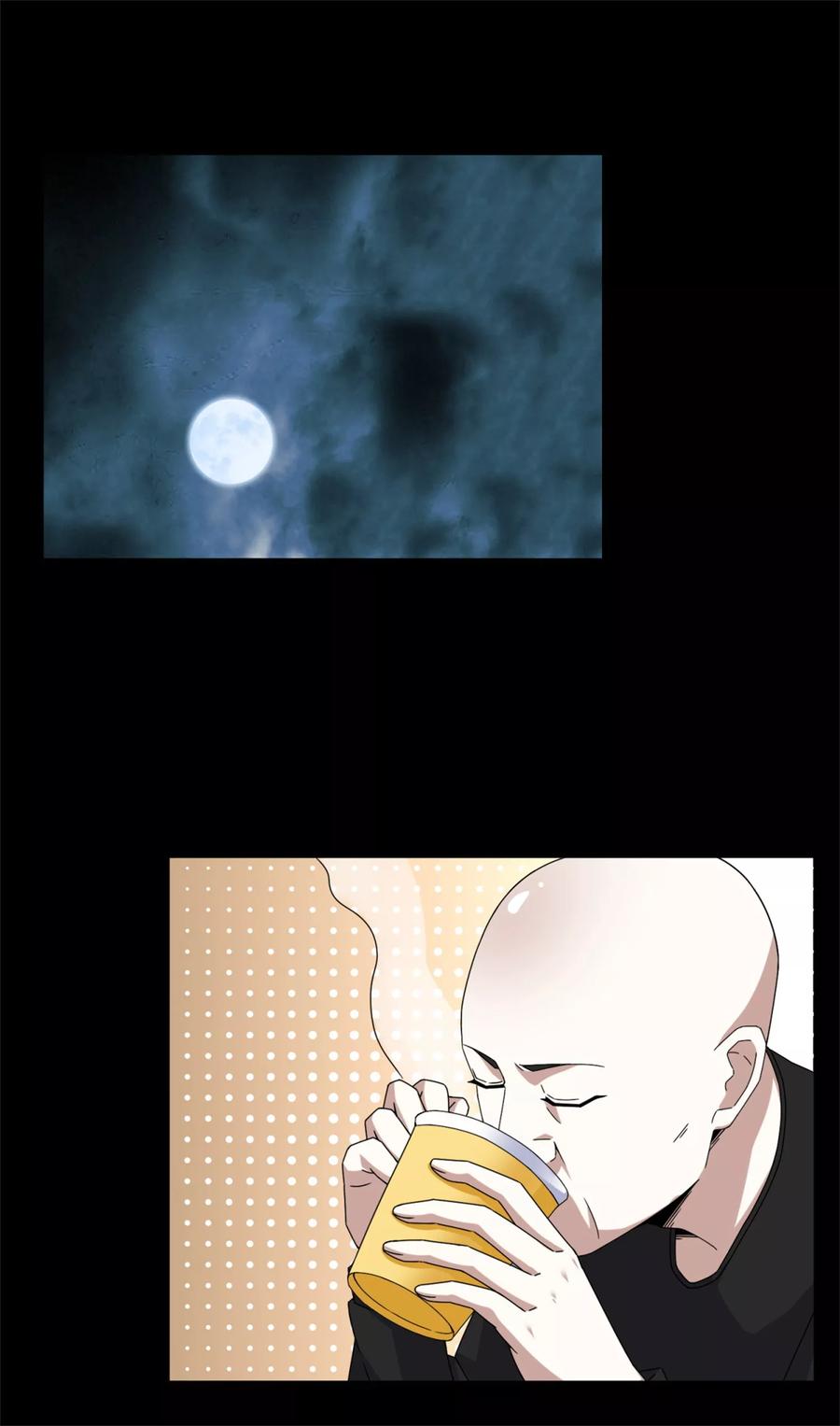 末世为王14话 人渣