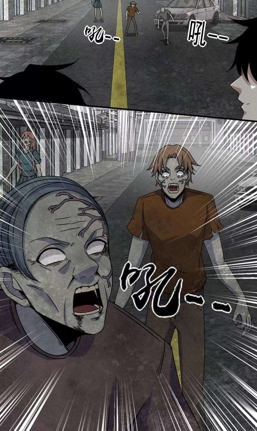 末世为王20话 分身协同作战