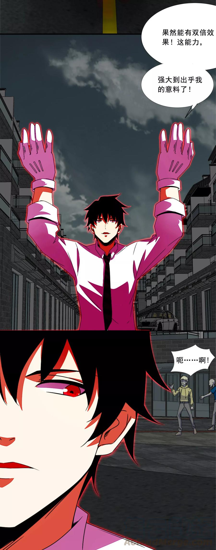 末世为王20话 分身协同作战