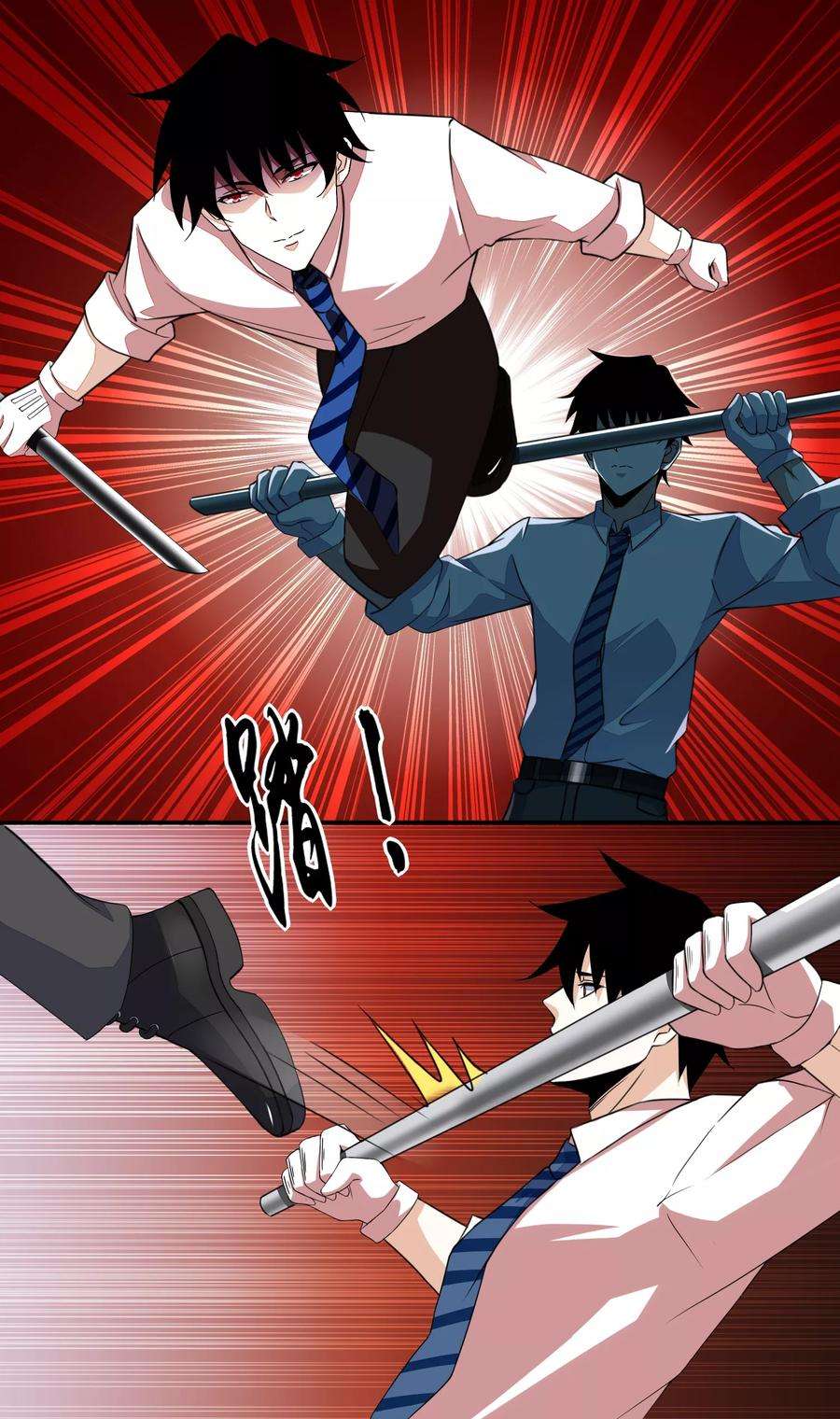 末世为王21话 进化失败？