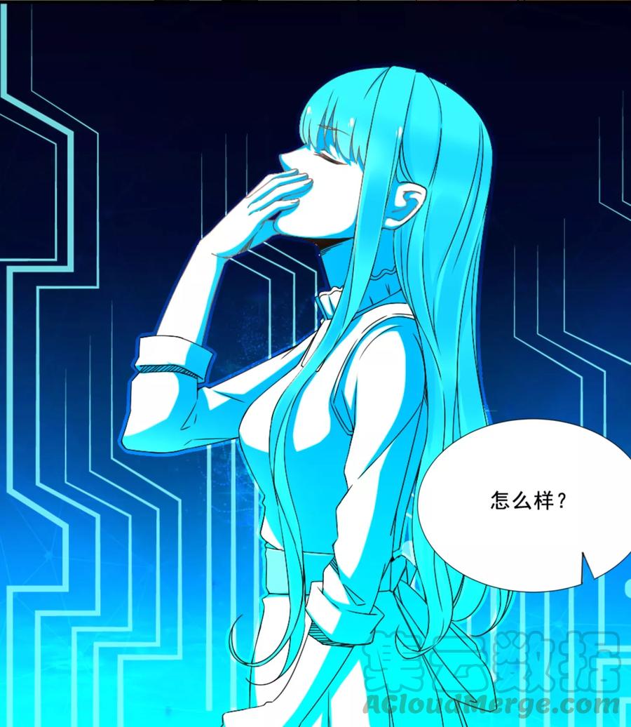 末世为王21话 进化失败？