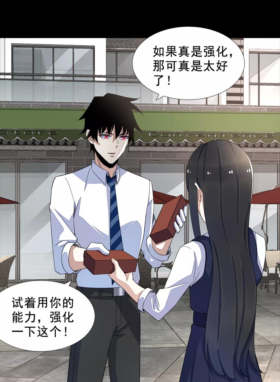 末世为王24话 小雨的一血