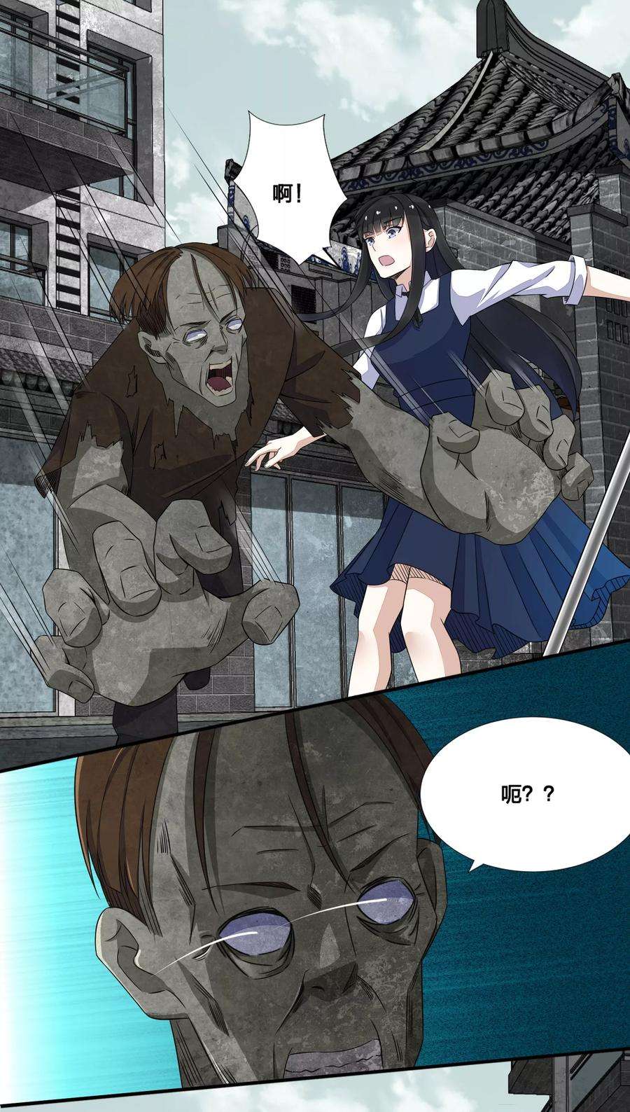 末世为王25话 强者之姿