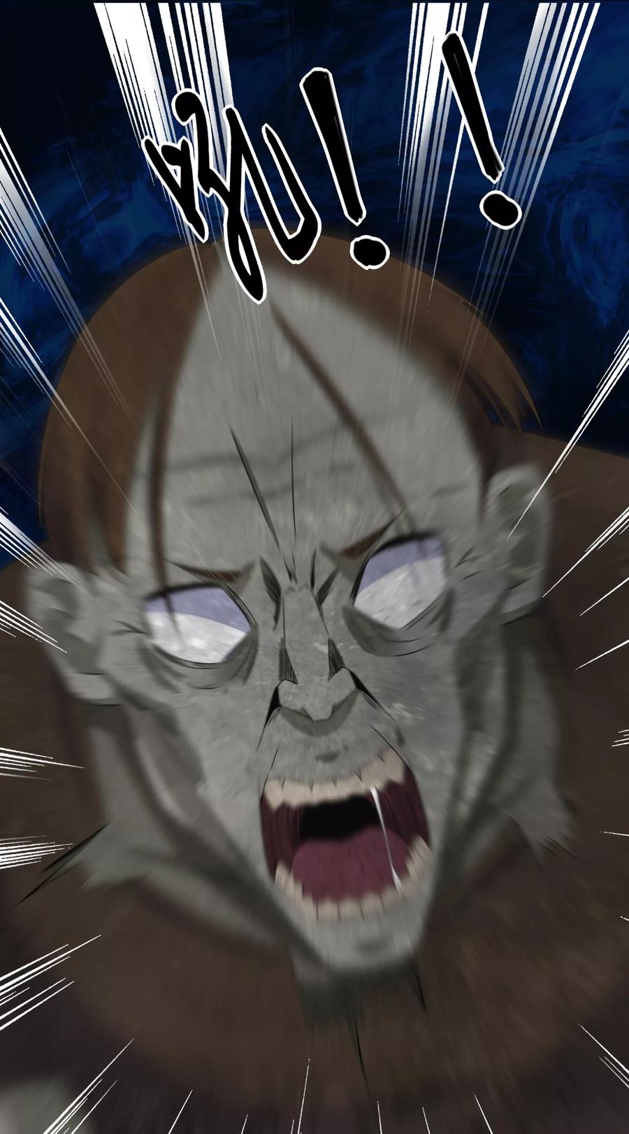 末世为王25话 强者之姿