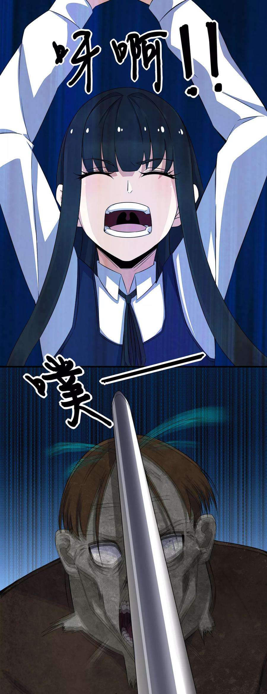 末世为王25话 强者之姿