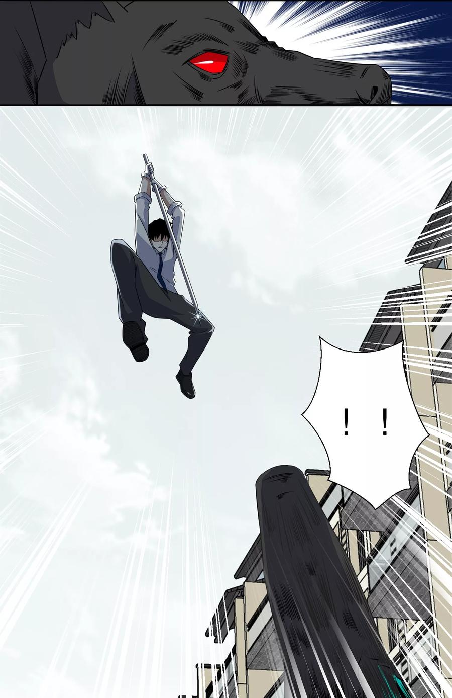 末世为王27话 次元遗迹的宝物