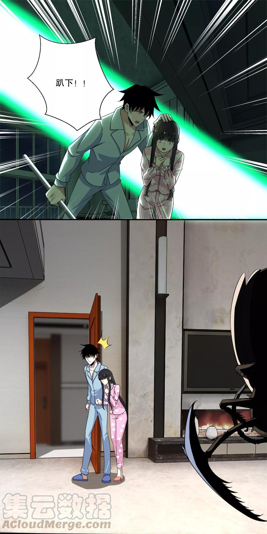 末世为王29话 恐怖的劲敌 火虫