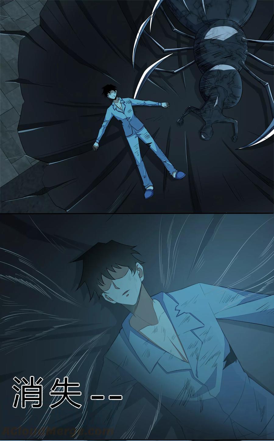 末世为王33话 再遇幸存者