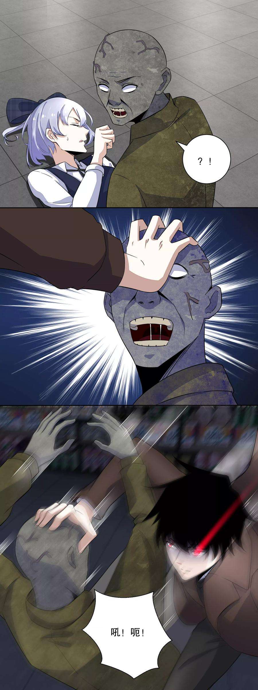 末世为王34话 又是故人