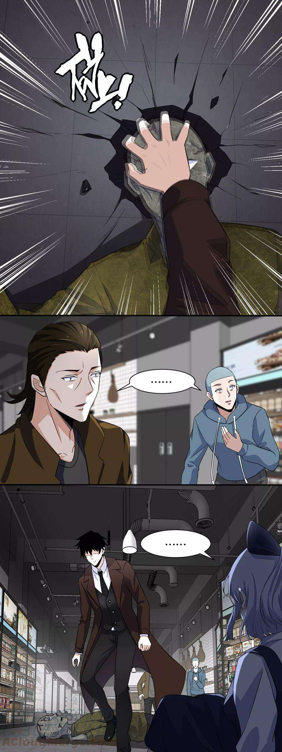 末世为王34话 又是故人