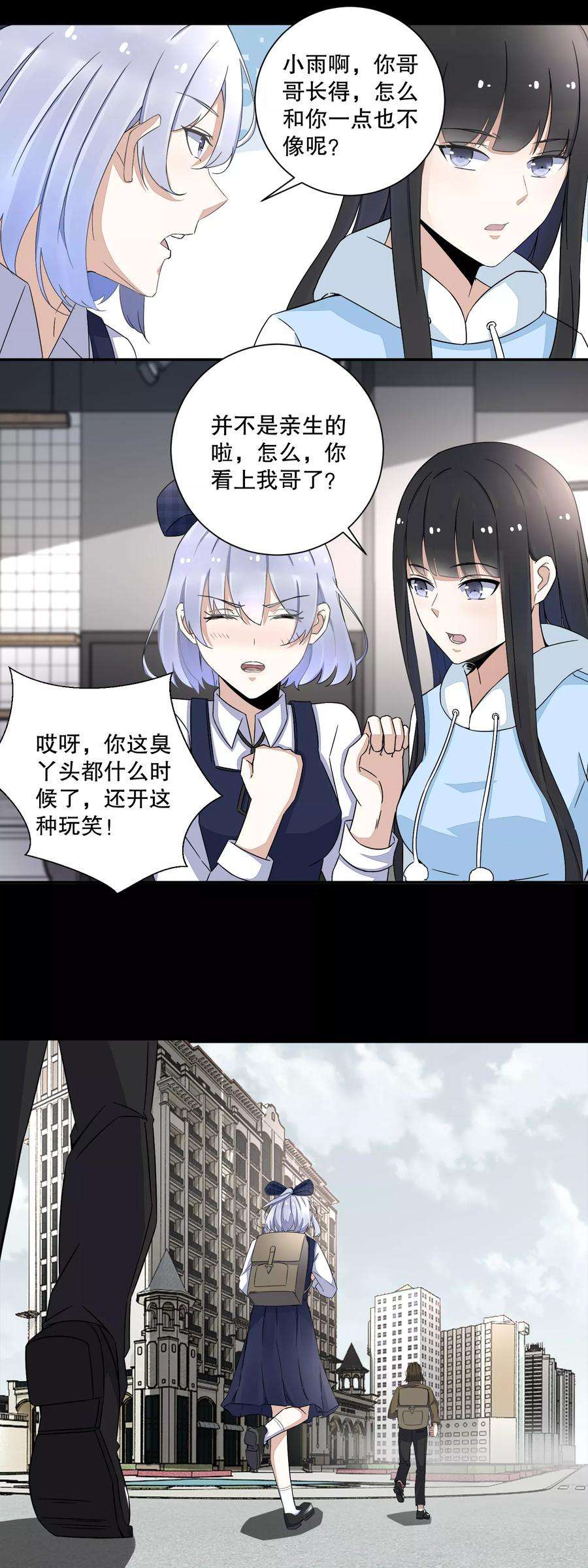 末世为王收费通知