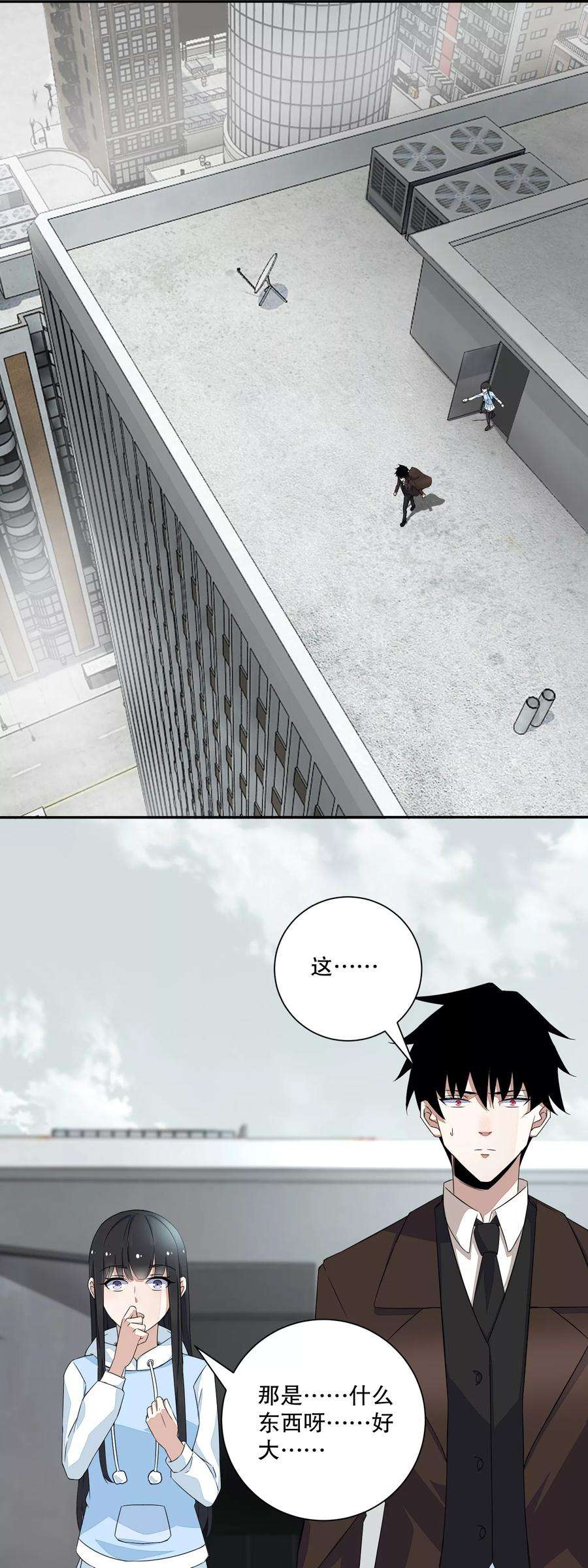 末世为王40话 尸潮