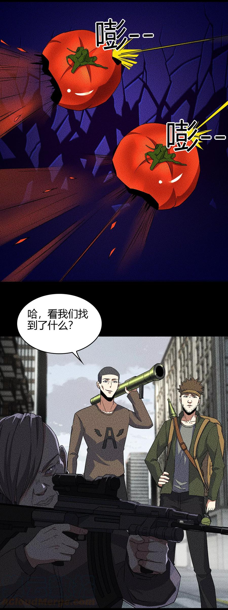 末世为王47话 魔鬼诞生