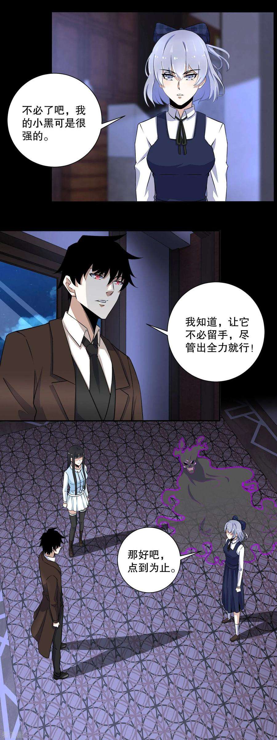 末世为王53话 鸟枪换炮