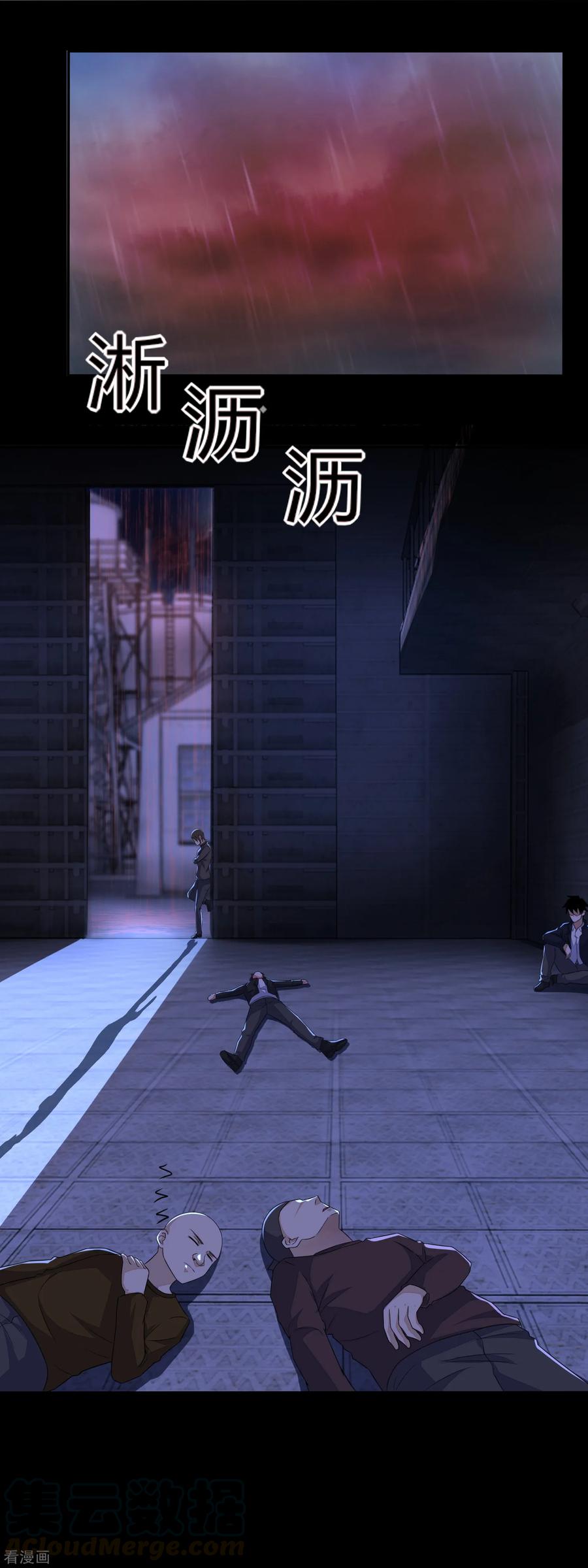 末世为王56话 各显神通