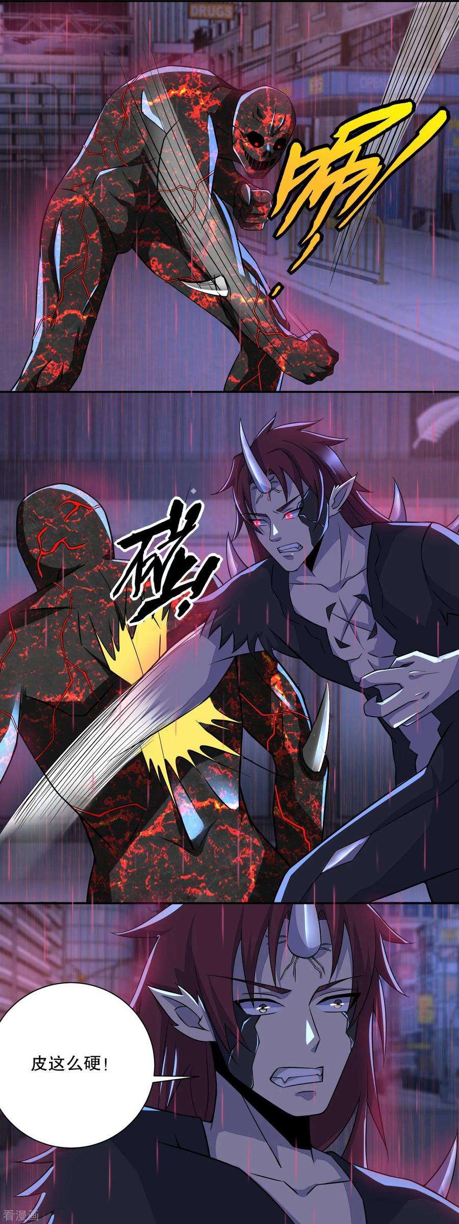 末世为王60话 二阶完成！