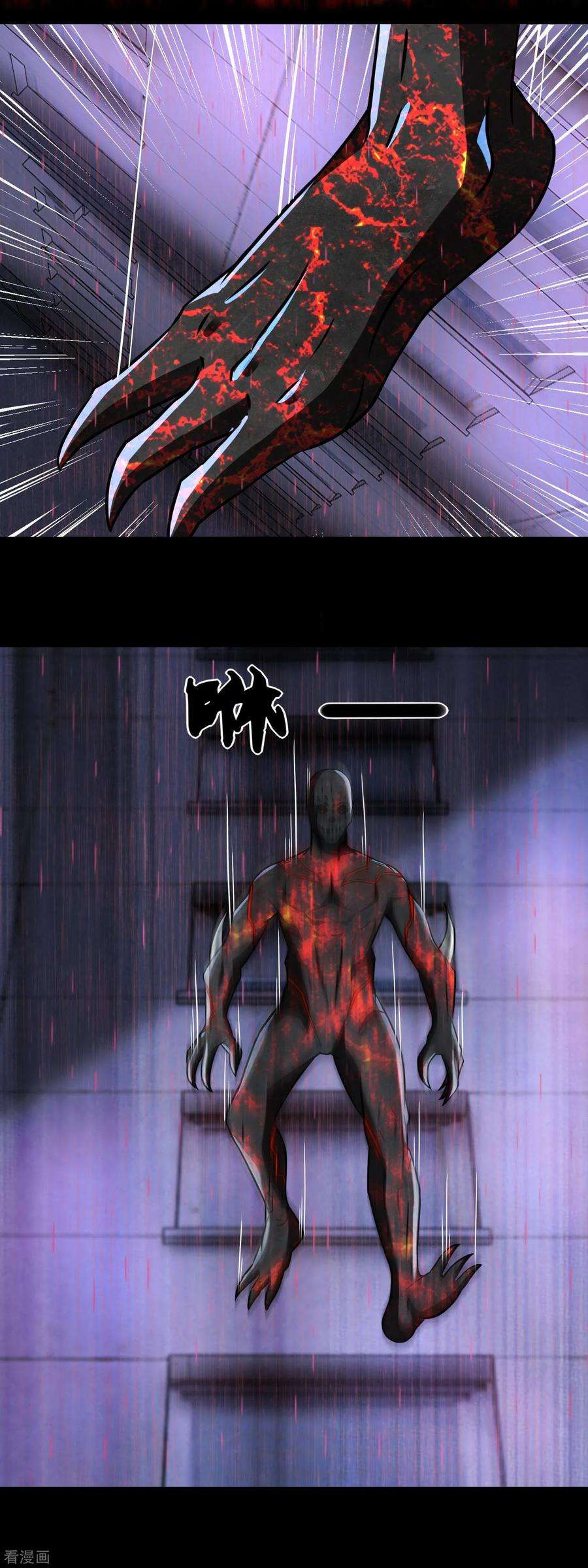 末世为王60话 二阶完成！