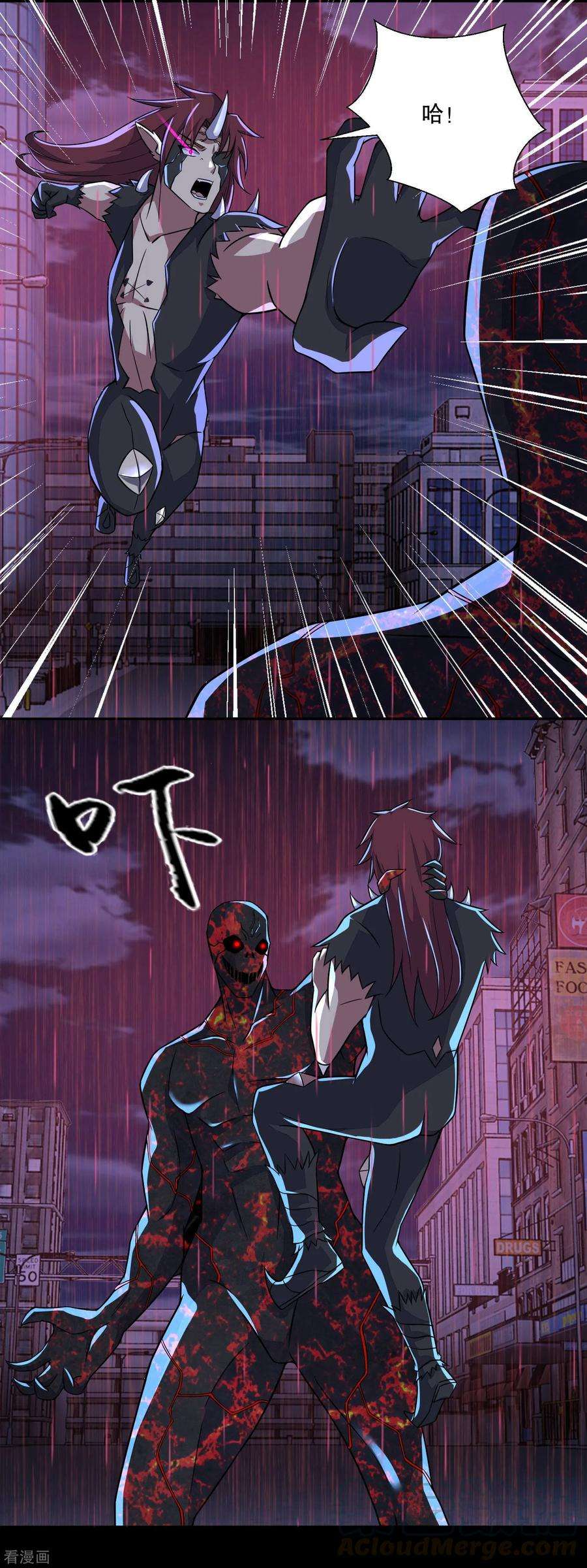 末世为王60话 二阶完成！