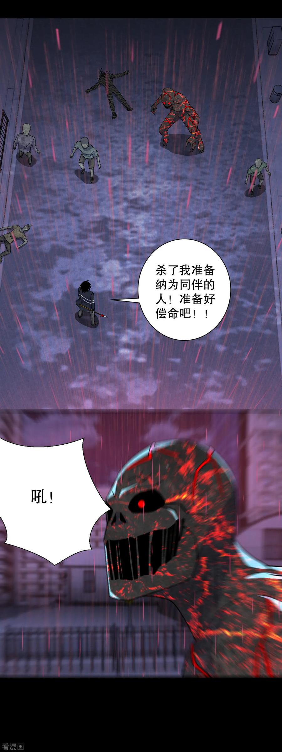 末世为王61话 二阶间的战斗