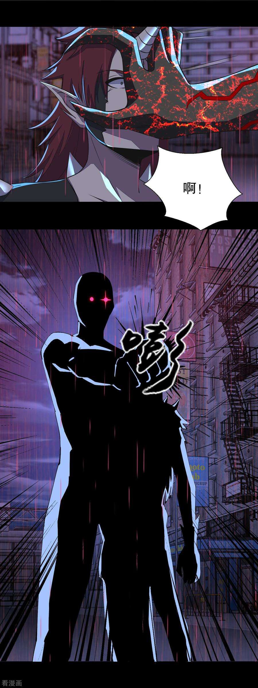 末世为王61话 二阶间的战斗