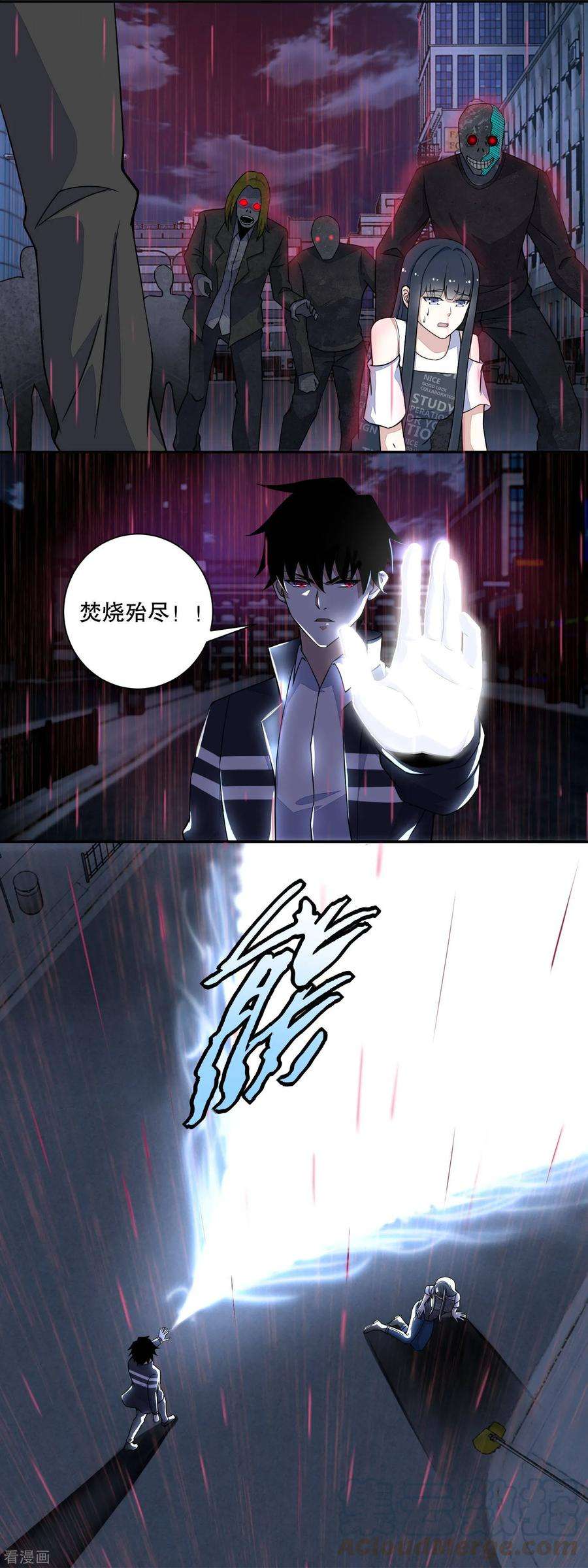 末世为王61话 二阶间的战斗