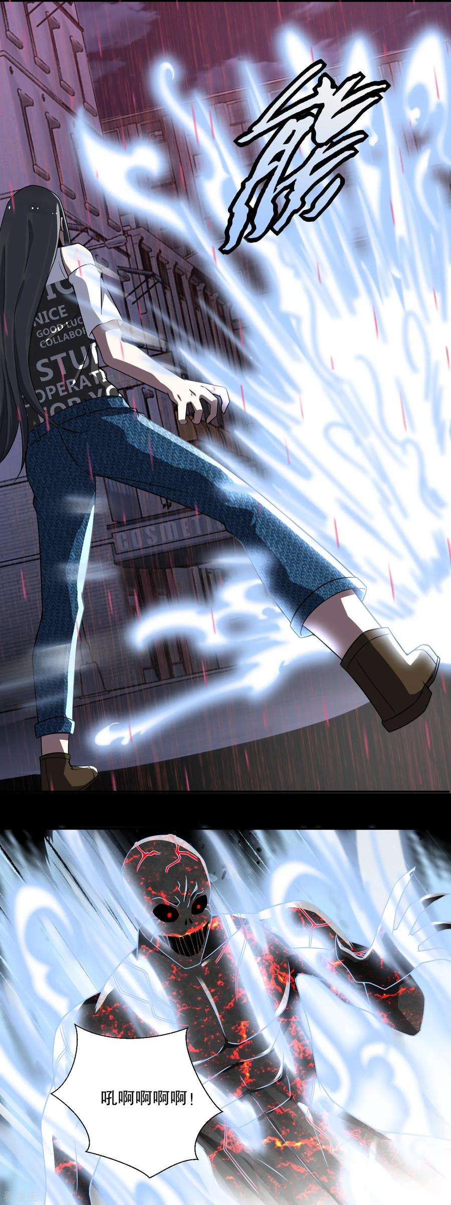 末世为王62话 鏖战