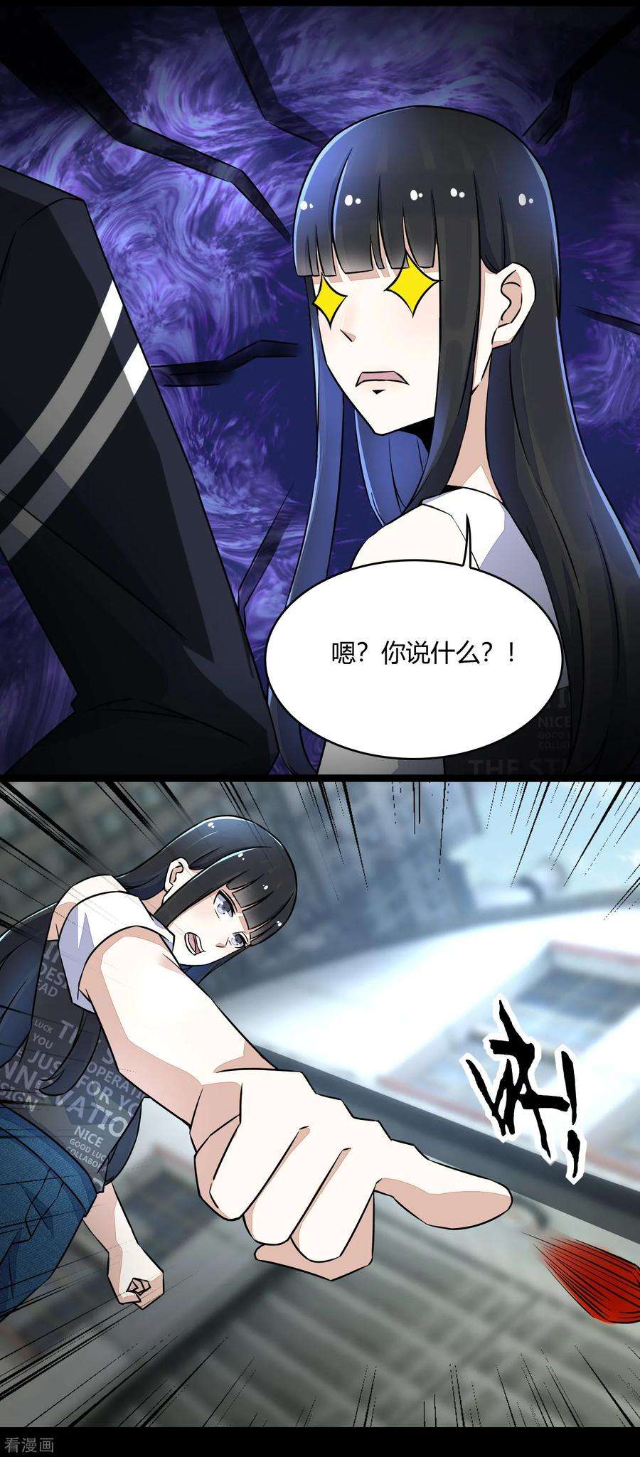 末世为王65话 次元遗迹的裂缝