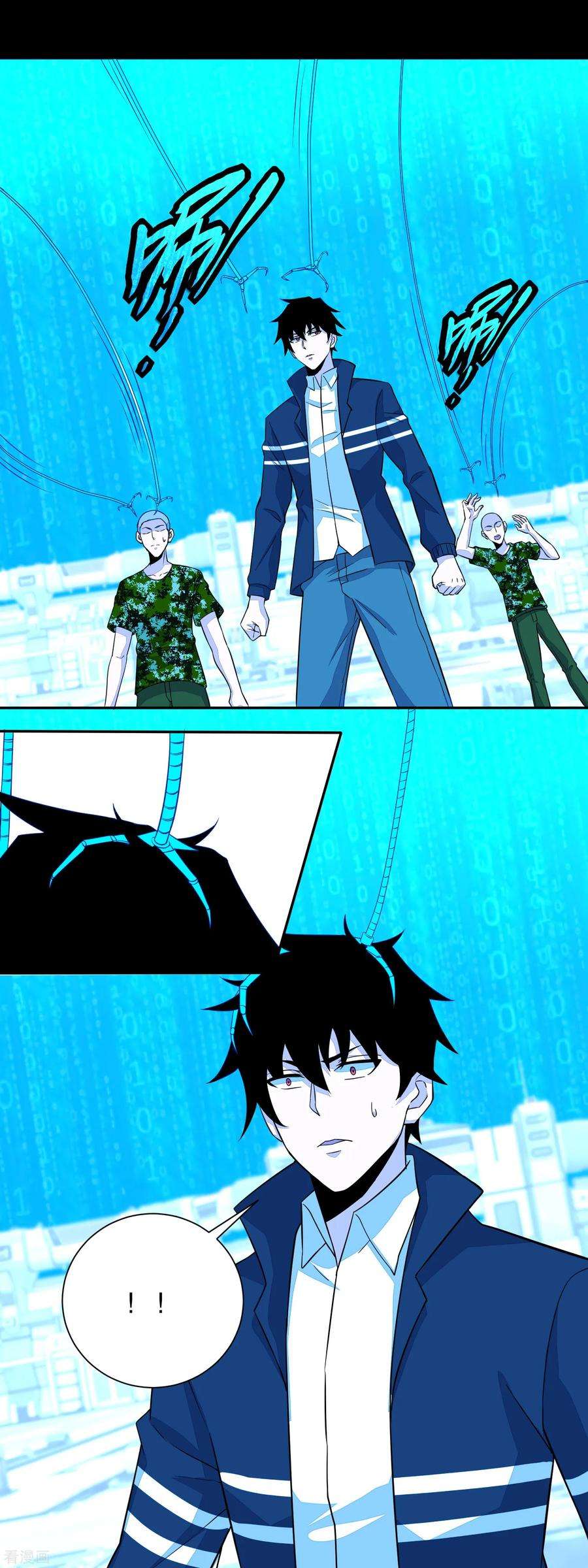 末世为王69话 考验开始