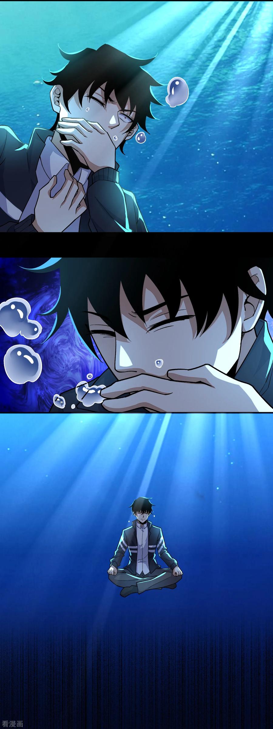 末世为王70话 地狱般的折磨