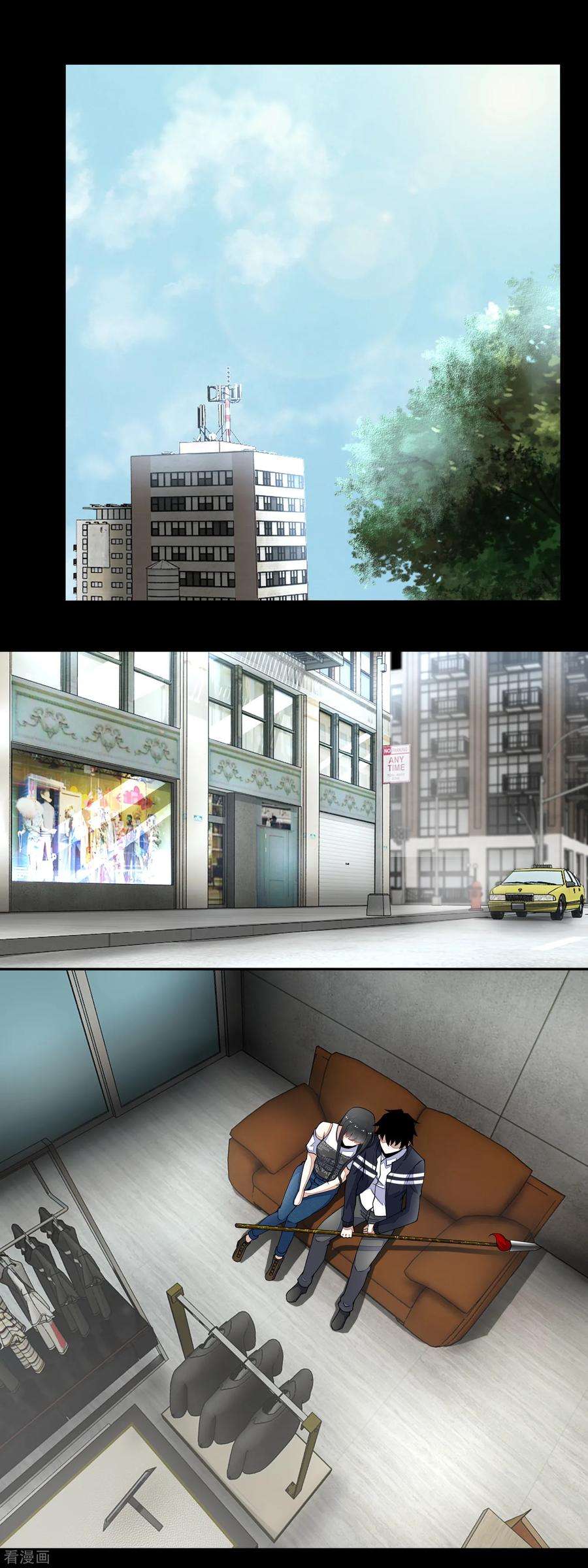 末世为王72话 紫焰