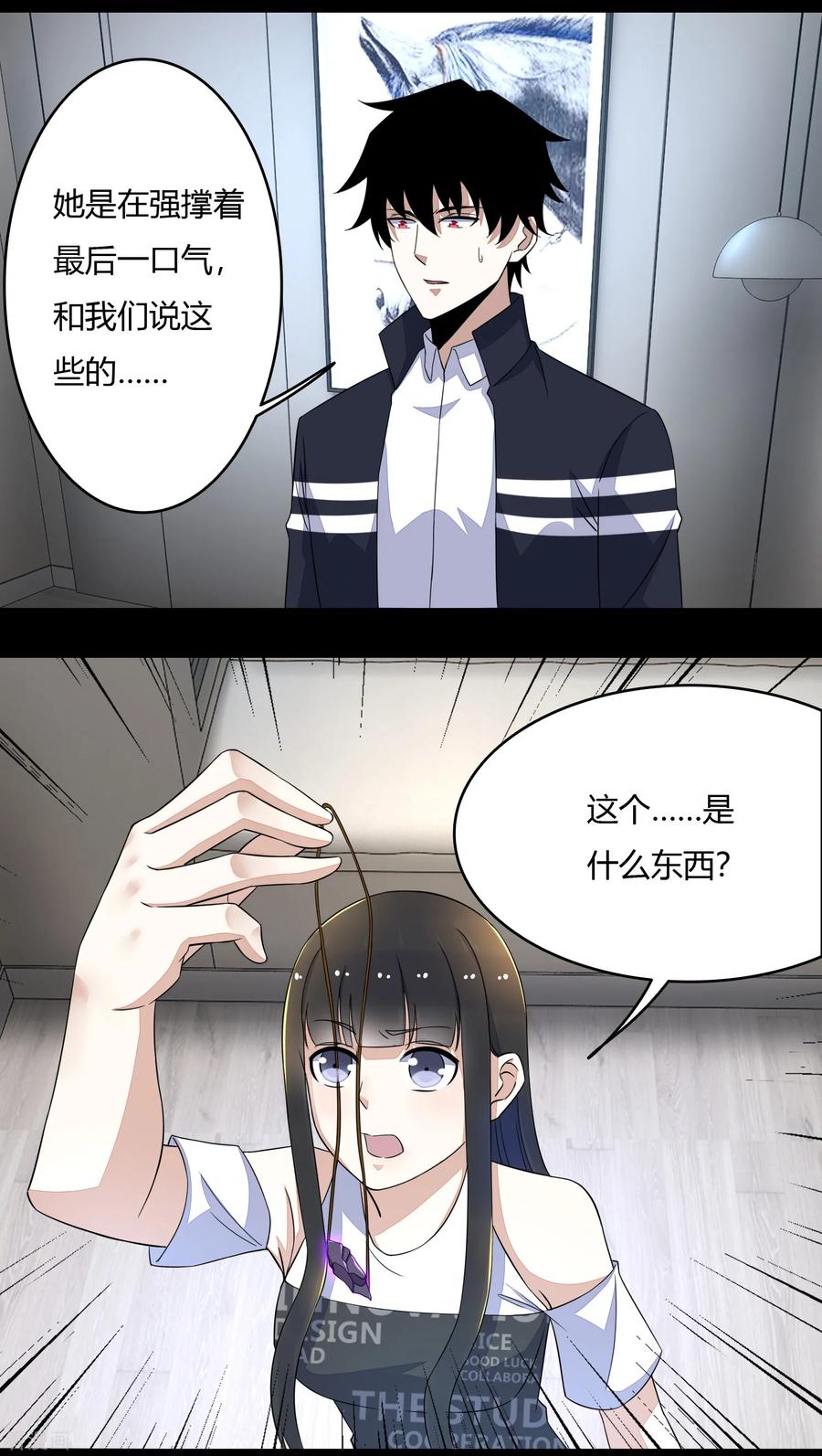 末世为王74话 傀儡娃娃