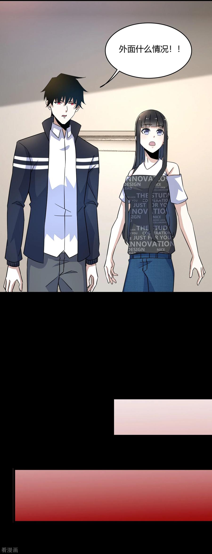 末世为王74话 傀儡娃娃