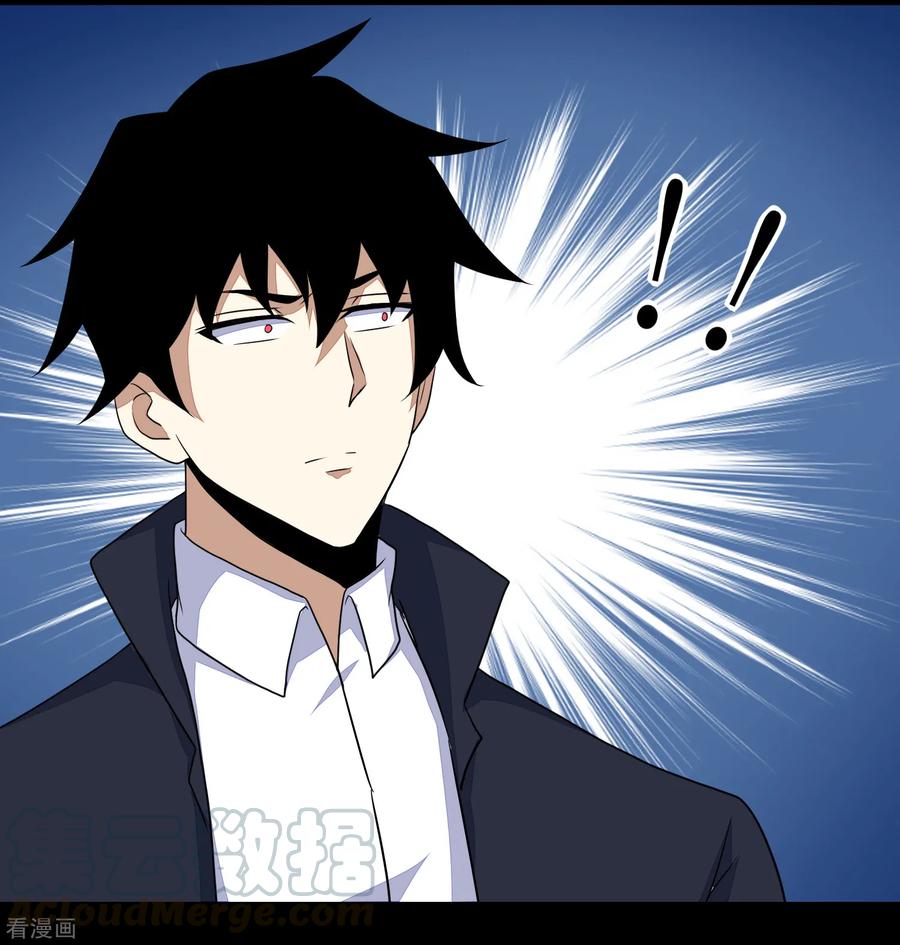 末世为王74话 傀儡娃娃