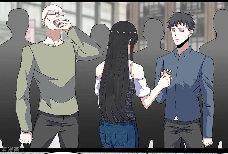 末世为王75话 天空裂缝