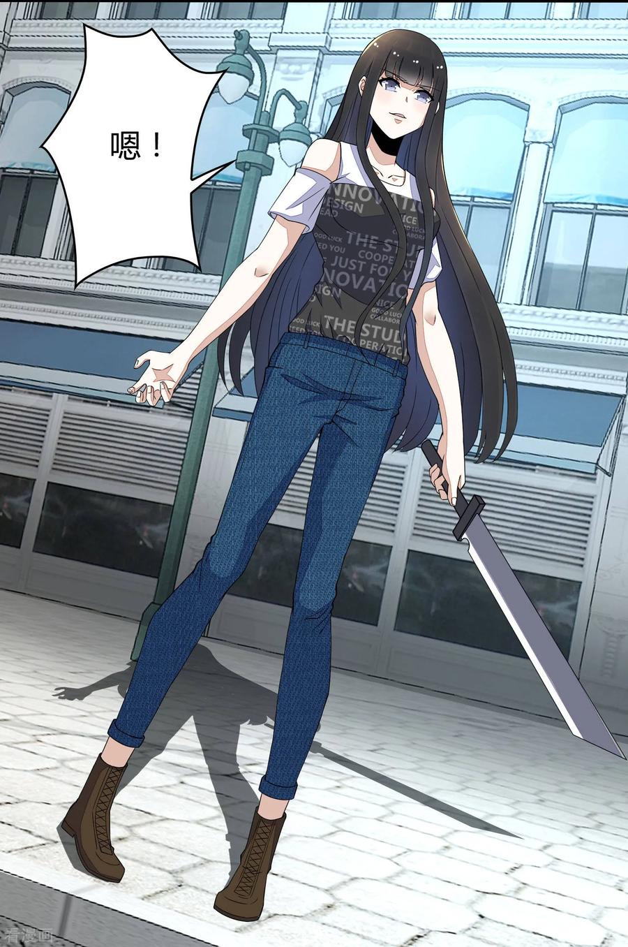 末世为王75话 天空裂缝