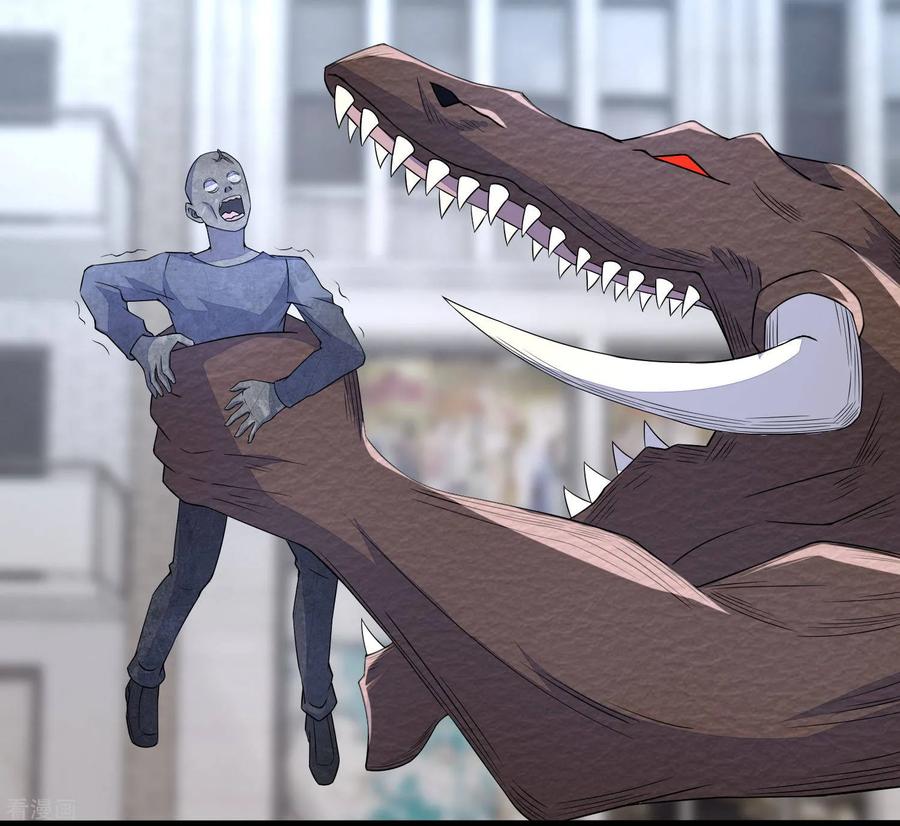 末世为王75话 天空裂缝