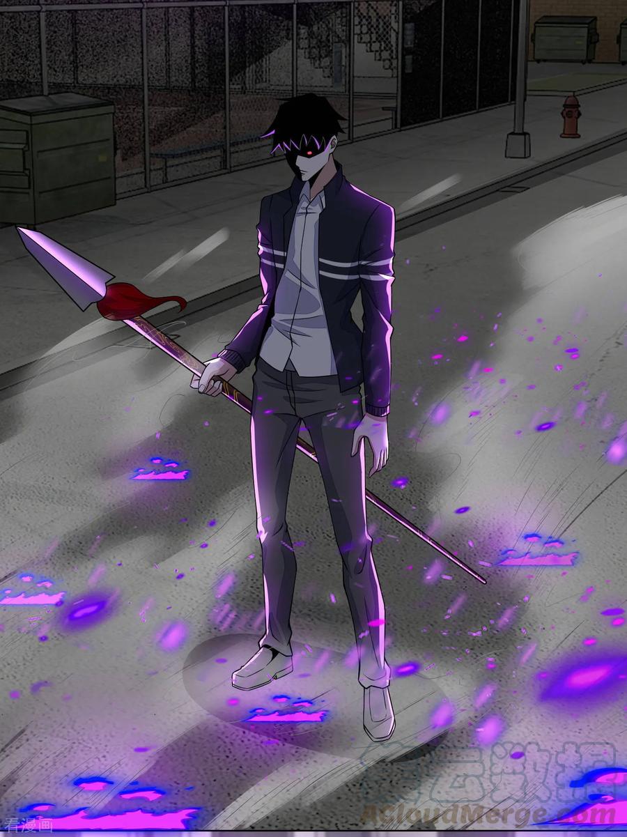 末世为王75话 天空裂缝