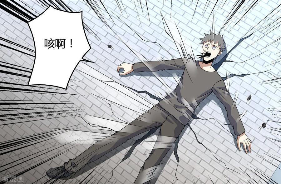 末世为王75话 天空裂缝